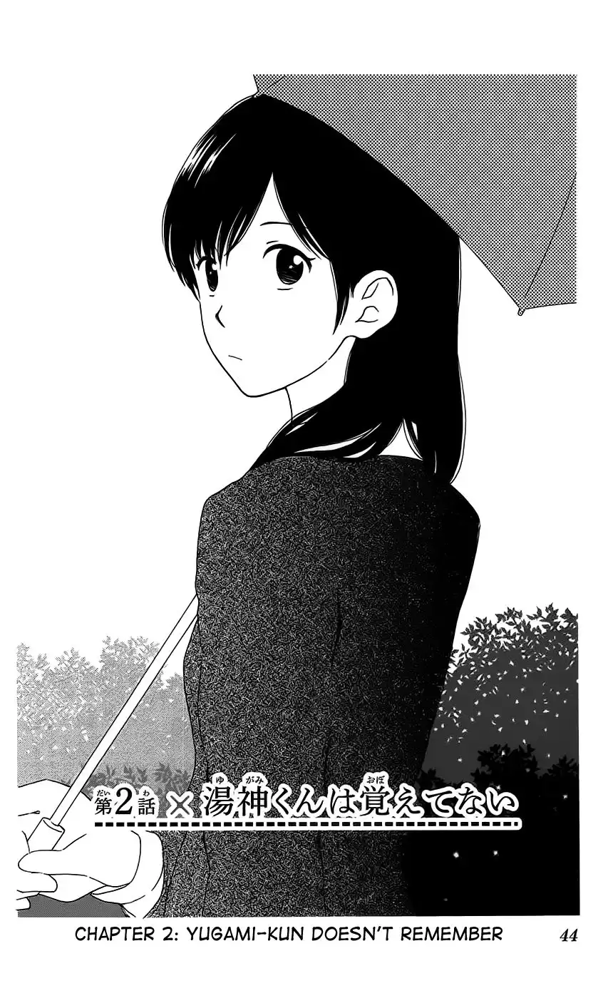 Yugami-kun ni wa Tomodachi ga Inai Chapter 2 3